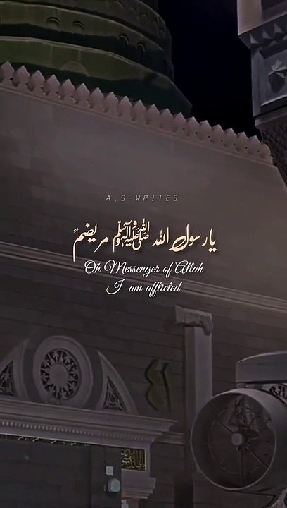 Ya rasoolullah ❤️✨ beautiful qawali .❤️❤️
