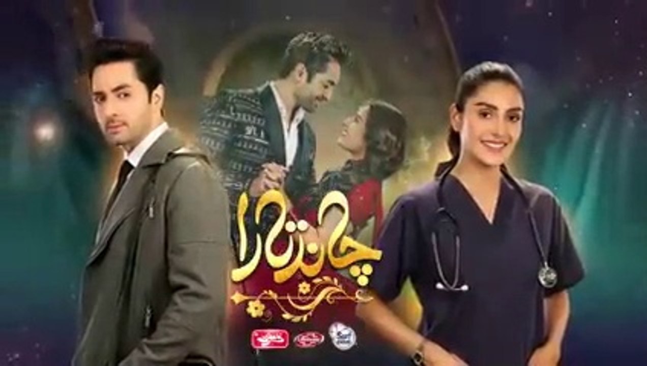 Chand Tara EP 09 - 31 Mar 23 - Presented By Qarshi Powered By Lifebuoy Associated By Surf Excel