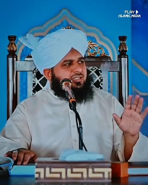 Peer Ajmal Raza qadri ❤️ beautiful bayan ❤️❤️
