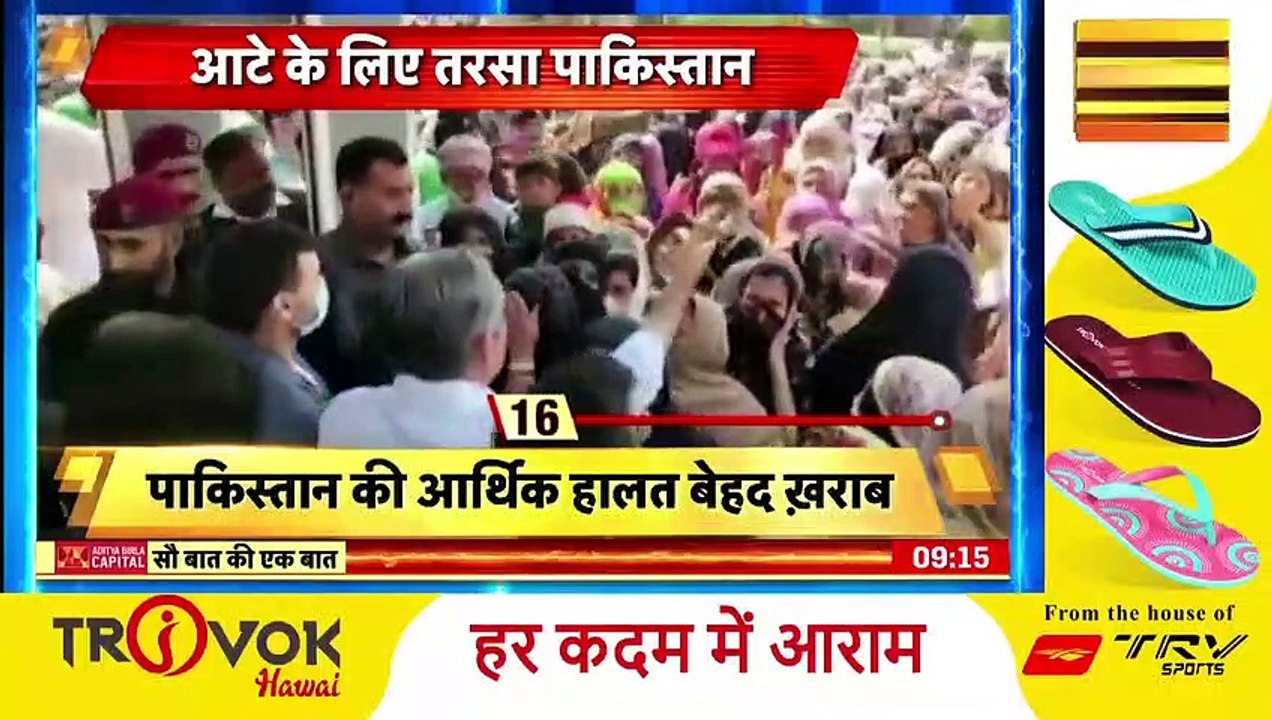 -Sau Baat Ki Ek Baat _ Pakistan में सरकार ने आटा क्यों महंगा किया _ Economic Crisis _ News18