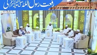 Urdu Naat shareef|عرش حق ھے مسند رفعت رسول اللہﷺ کی