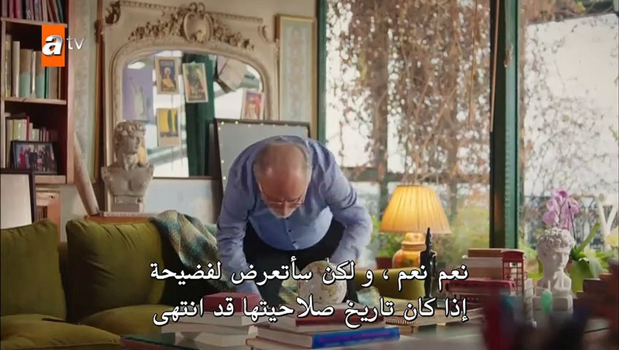 القليل من ضوء النهار الحلقة 28 القسم  1 مترجم ل...
