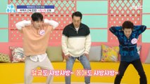 [HEALTHY] Strong thigh muscles! Park Hyunbin's Shabang Shabang exercise method,기분 좋은 날 230405