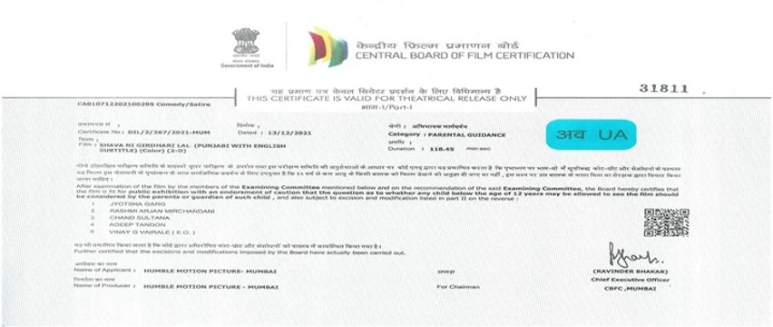 Shava Ni Girdhari Lal Full Punjabi Movie Gippy Grewal |Neeru Bajwa|Himanshi Khurana|Paayal Rajput|Sara Gurpal