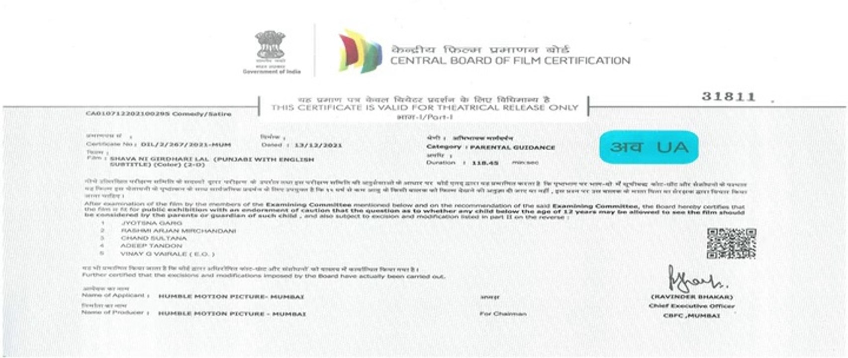 Shava Ni Girdhari Lal Full Punjabi Movie Gippy Grewal |Neeru Bajwa|Himanshi Khurana|Paayal Rajput|Sara Gurpal