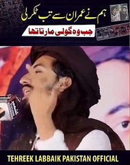 Hafiz Saad Hussain rizwi bayan by Imran