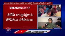 Bandi Sanjay's Wife Aparna Face To Face About Her Husband Arrest | Karimnagar | V6 News