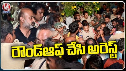 BJP Leaders Protest Against Bandi Sanjay Arrest _ Karimnagar | V6 News (2)
