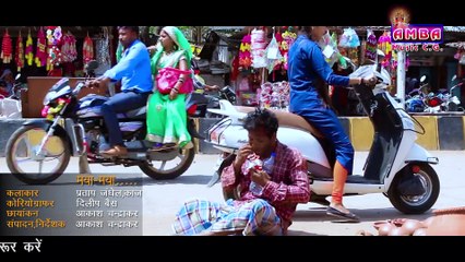 CG रोमांटिक - मया मया होथे कईसे __ अलका परगनिहा __ MAYA MAYA HOTHE KAISE __ ALKA CHANDRAKAR CG SONG