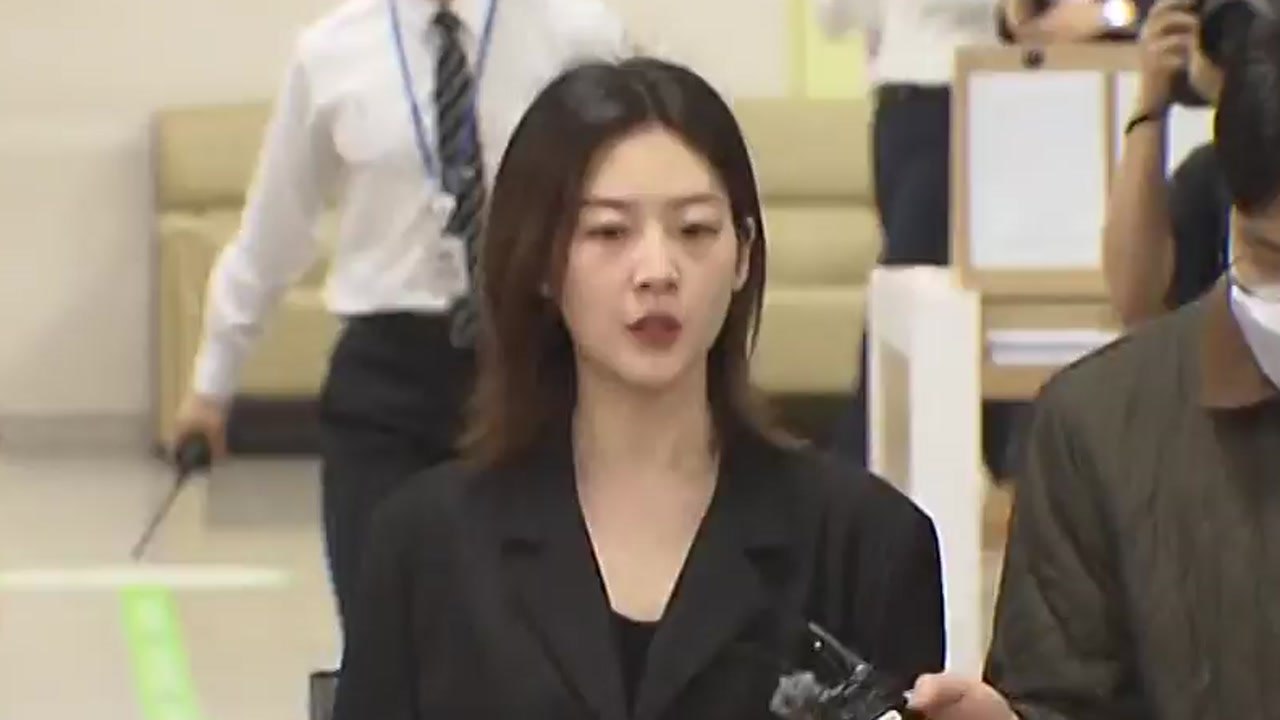 '만취 운전' 김새론 1심 벌금 2천만 원..."사실 아닌 보도 많아" / YTN