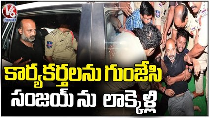 BJP Leaders Protest In Front Bommala Ramaram Police Station Over Bandi Sanjay Arrest_ Karimnagar| V6