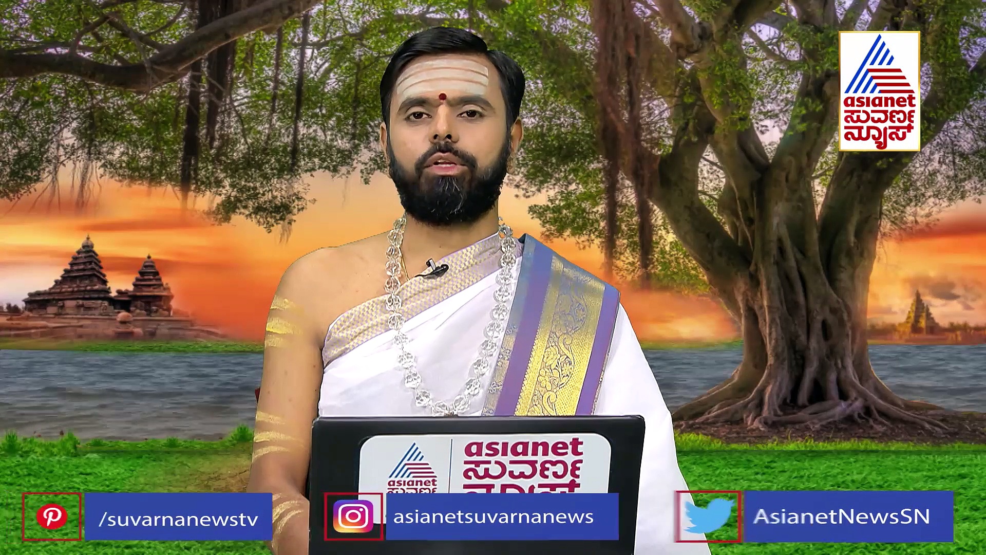 Panchang: ಇಂದು ಬುಧವಾರ, ಹೆಸರು ದಾನ ಮಾಡಿ