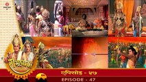 रामायण रामानंद सागर एपिसोड 47 !! RAMAYAN RAMANAND SAGAR EPISODE 47