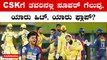 IPL 2023 Kannada: Rishab Pant ಅವರು ಈಗ ಹೇಗಿದ್ದಾರೆ ಗೊತ್ತಾ DC vs GT