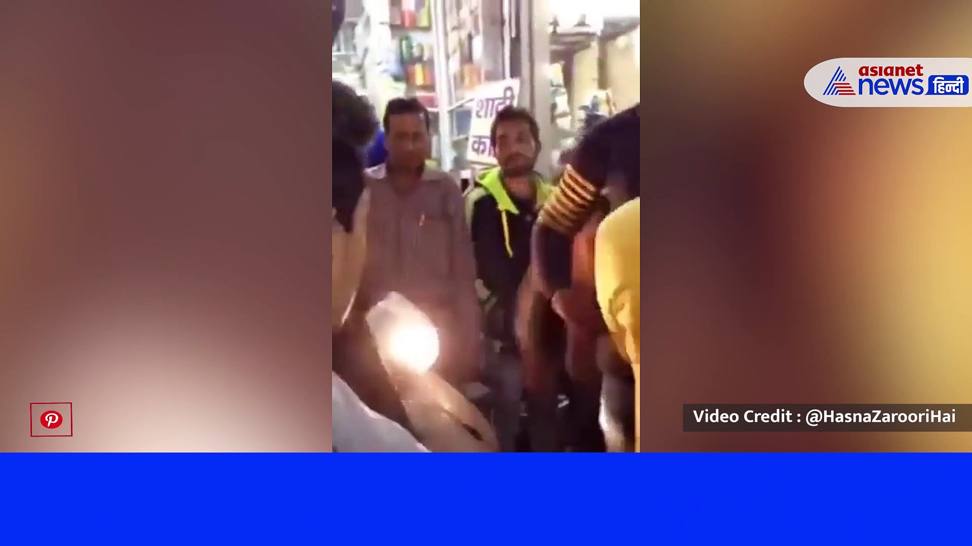 Viral Video : बीच सड़क पर गंदी-गंदी गालियां देने लगी लड़की, भीड़ ने कर दी जमकर पिटाई, बेकसूर साथी भी पिटा