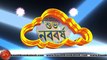 Happy Bengali New Year 2023 Wishes, Poila Baisakh Video, Greetings, Animation, Status, Messages (Free)
