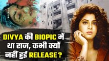 Divya Bharti Death Anniversary: दिव्या भारती पर बनी Biopic आखिर क्यों नहीं हुई कभी Release?