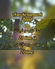 14th roza ki ibadat//Ramzan