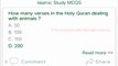Islamic Studies MCQS|| Knowledge Questions