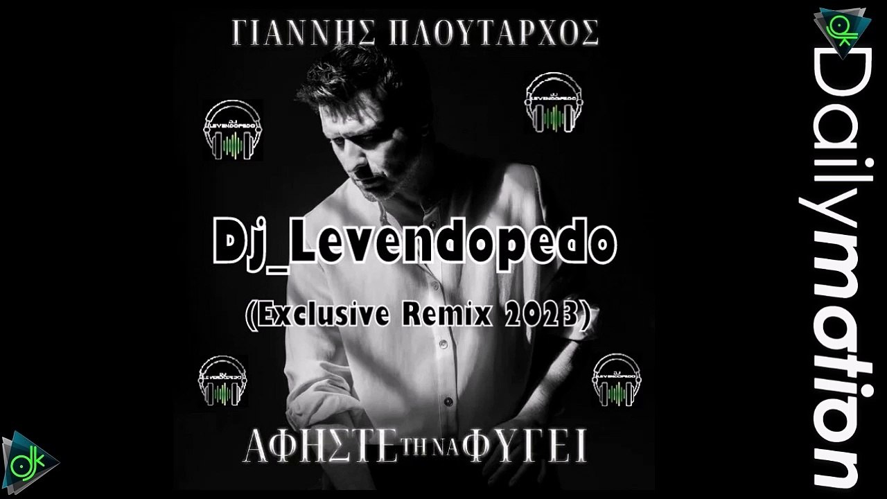 Γιάννης Πλούταρχος - Αφήστε Τη Να Φύγει (Dj_Levendopedo Exclusive Remix 2023)