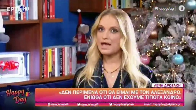 Λένα Δροσάκη - Αλέξανδρος Μπουρδούμης: Πήγαν μαζί στο θέατρο μετά την είδηση του χωρισμού