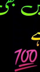 Islamic videos shairi videos urdu shairi poetry shairi videos