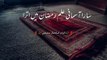 Roza Na Chorna _ Maulana Tariq Jameel Ramzan status _ Tariq Jameel status _ Islamic status