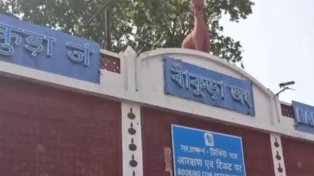 বাঁকুড়া: কুড়মিদের বিশাল রেল অবরোধ! সমস্যায় য...