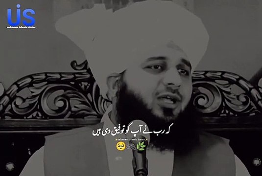 Life Changing Bayan Status ️_ Peer Ajmal Raza Qadri _ Emotional Status