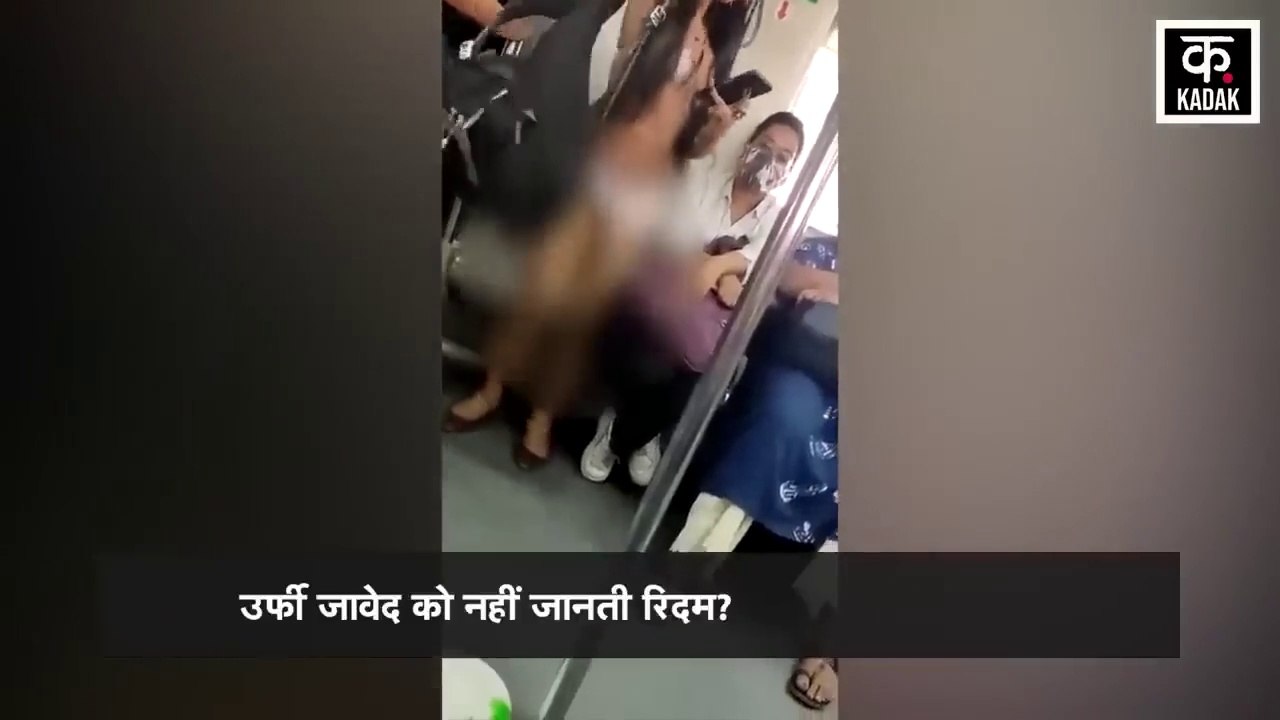 Delhi Metro Bikini Girl Viral_ कौन है 19 साल की Rhythm Chanana_ Urfi Javed को नहीं जानती ये लड़की!