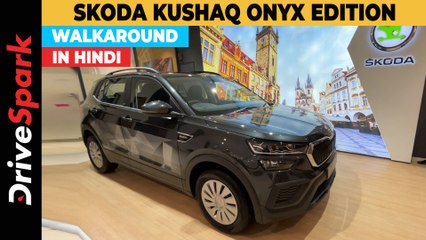 Skoda Kushaq ONYX Edition HINDI Walkaround | Promeet Ghosh
