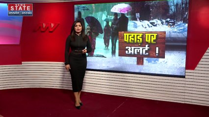 Uttarakhand News : उत्तराखंड में मौसम विभाग का अलर्ट