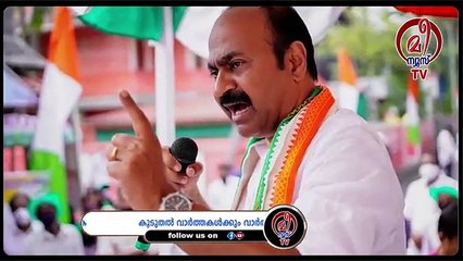 മൂത്ത നേതാക്കൾ ഇല്ലാത്ത തക്കം നോക്കി മീറ്റിംഗ് നടത്തിയിട്ടും രക്ഷയില്ല