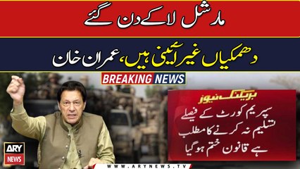 Imran Khan terms threats of imposing martial law unconstitutional