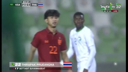 ไทย vs ซาอุดีอาระเบีย | U23 Doha Cup 2023