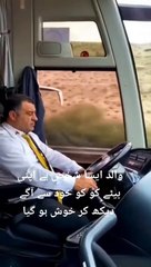 Baap ki khushi | Baap or Beta lamhy #short #viral