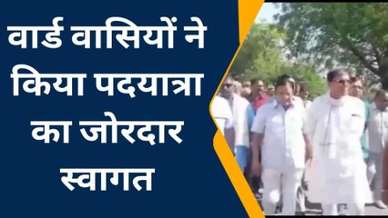 कोटा :- हाथ से हाथ जोड़ो पदयात्रा का अभियान लगातार जारी