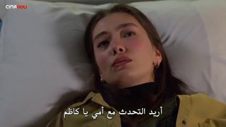 مسلسل على مشارف الليل الحلقة 23 جزء 1 مترجمة للعربية