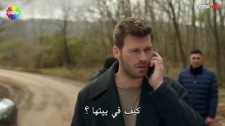 مسلسل العائله الحلقة 5 جزء 1 مترجمة للعربية