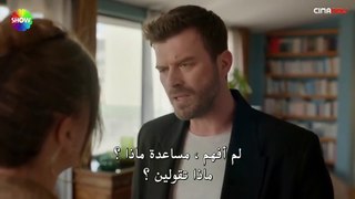 مسلسل العائله الحلقة 5 جزء 2 مترجمة للعربية