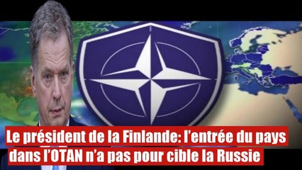 Le président de la Finlande: l’entrée du pays dans l’OTAN n’a pas pour cible la Russie