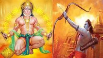 Hanuman Janmotsav 2023: श्रीराम राम ने क्यों दिया हनुमान जी को मृत्युदंड | Shri Ram Hanuman Katha