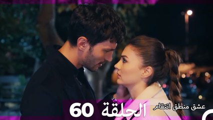 60 عشق منطق انتقام - Eishq Mantiq Antiqam