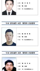 [단독]강남 살해 배후 지목된 부부, 2년전엔 "저X 내가 죽일 것"