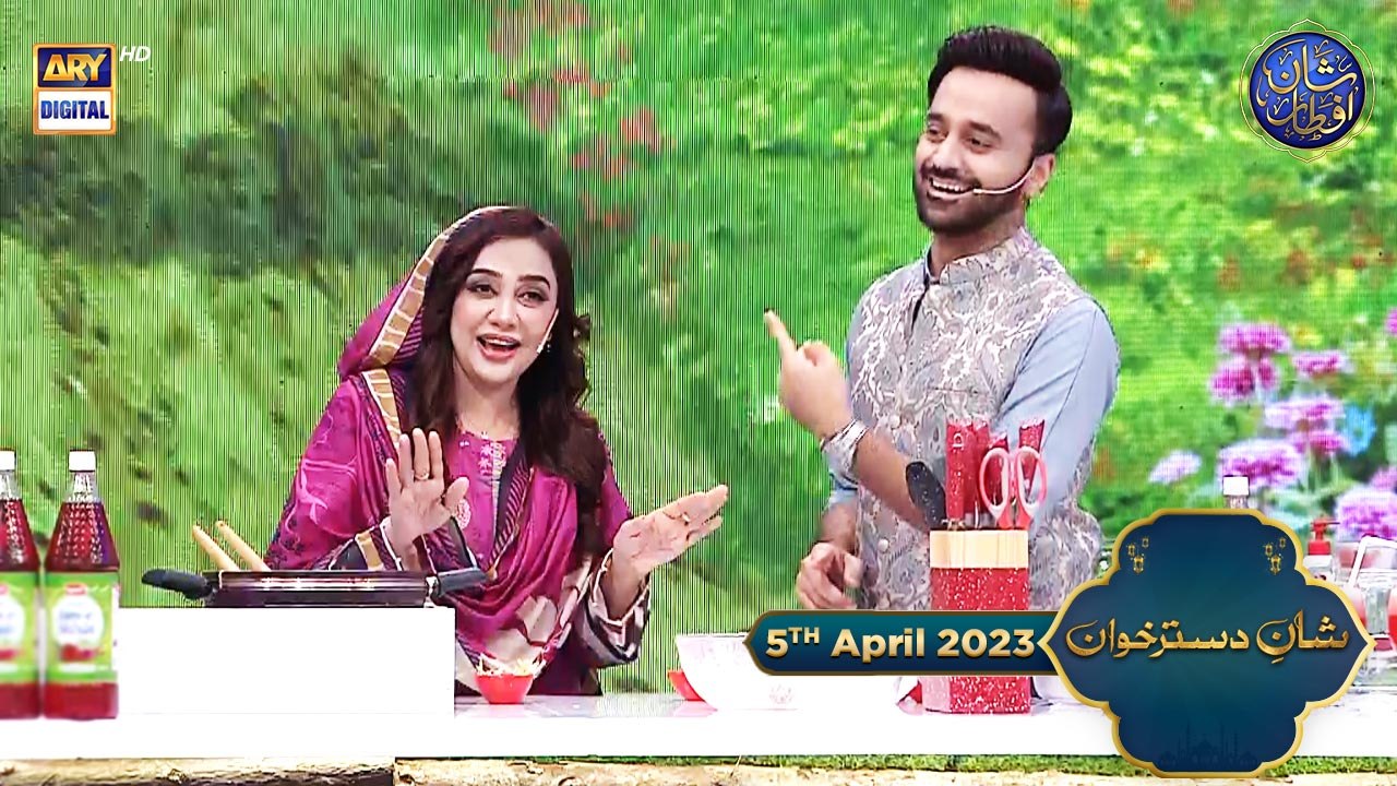 Shan e Dastarkhuwan | Chef Farah | 5th April 2023 | #shaneiftar #waseembadami