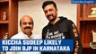 Karnataka Election 2023: Kiccha Sudeep likely to join BJP, receives threat letter | Oneindia News