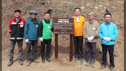 [기업] 하이트진로, 동해안 산불피해 복원 위해 식목 행사 / YTN
