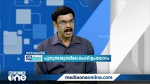 ലഹരിക്കടിക്ടായവരെ അതിൽ നിന്ന് മാറ്റിയെടുക്കേണ്ടത് എങ്ങനെ? | call centre