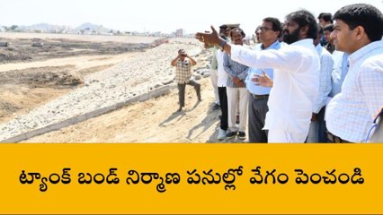 మహబూబ్ నగర్: మంత్రి ఆదేశాలు.. నిర్మాణ పనులు పూర్తి చేయాలి..