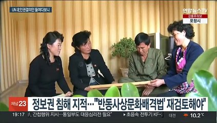 [이슈5] 수갑 안 찬 트럼프…법정서도 혐의 전면 부인 外